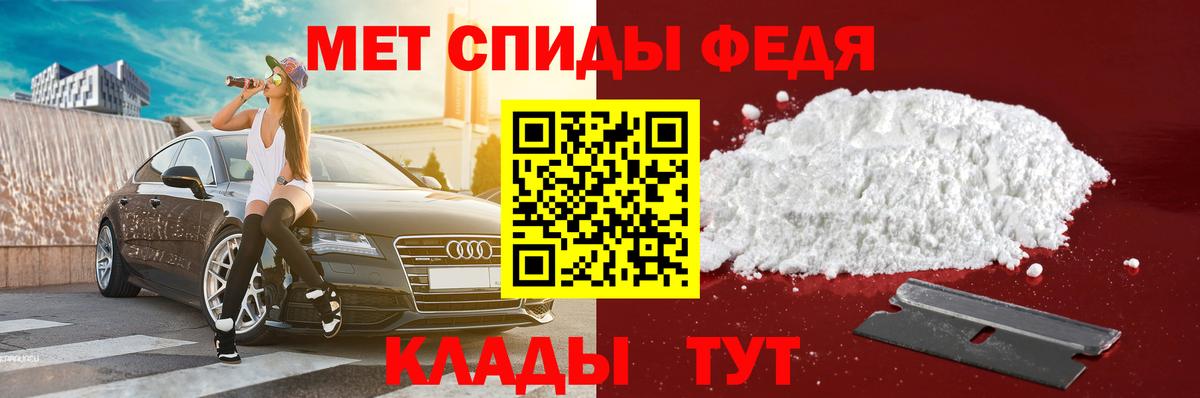 Шахты  Amphetamine  Вход с VPN  АМФ VHQ 