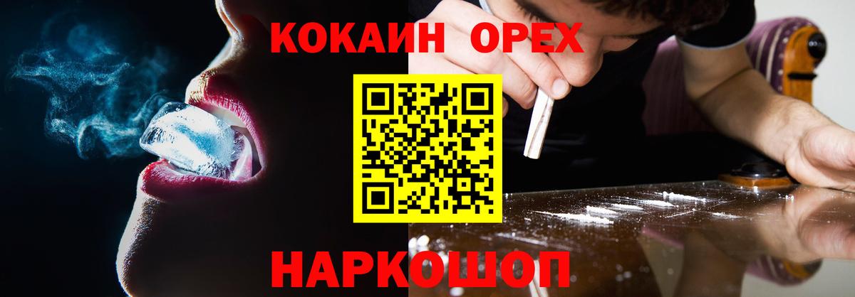 КОКАИН 98% Шахты