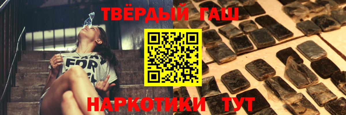 Гашиш VHQ Шахты