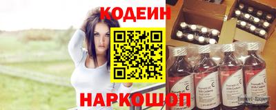 молекула духа Ливны