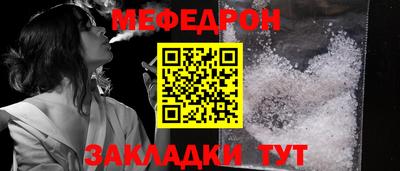 молекула духа Ливны