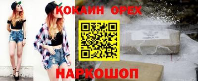 гашишное масло Кулебаки