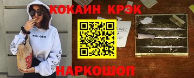 молекула духа Ливны