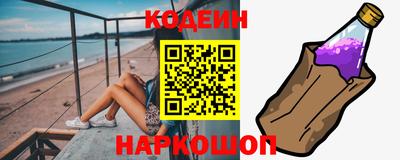 молекула духа Ливны