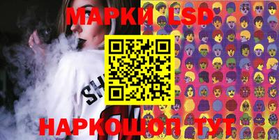 молекула духа Ливны