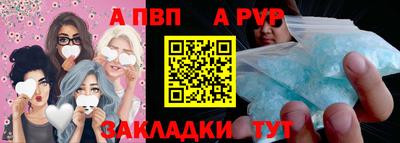 молекула духа Ливны