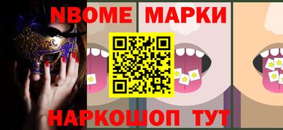 бутик Кунгур