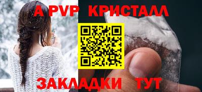 молекула духа Ливны