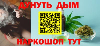 бутик Кунгур
