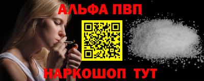 молекула духа Ливны