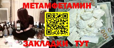 молекула духа Ливны