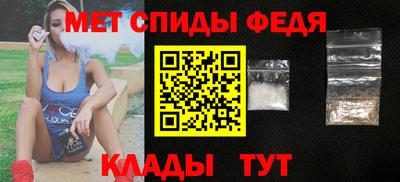 молекула духа Ливны