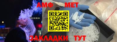 молекула духа Ливны
