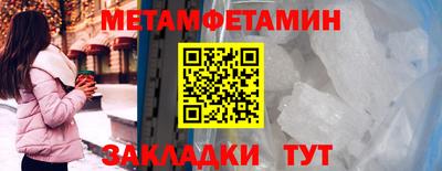 бутик Кунгур