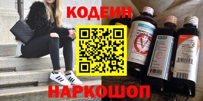 молекула духа Ливны