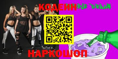 гашишное масло Кулебаки