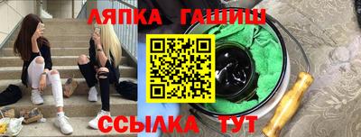 гидропоника Ликино-Дулёво