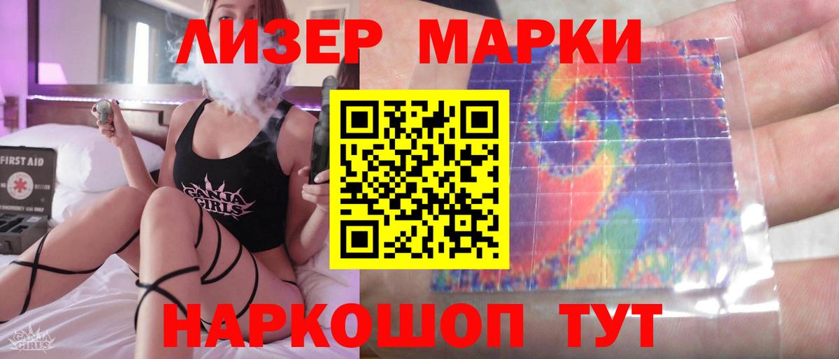 Шахты  LSD-25 экстази ecstasy  Вход с VPN  LSD-25 экстази ecstasy 