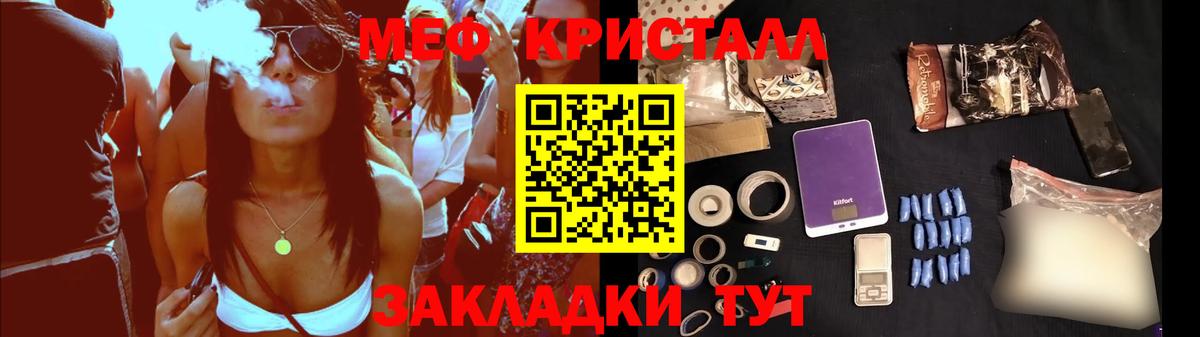 Мефедрон  МЕФ  Шахты  Вход с VPN  МЯУ-МЯУ 4 MMC  Меф мука 