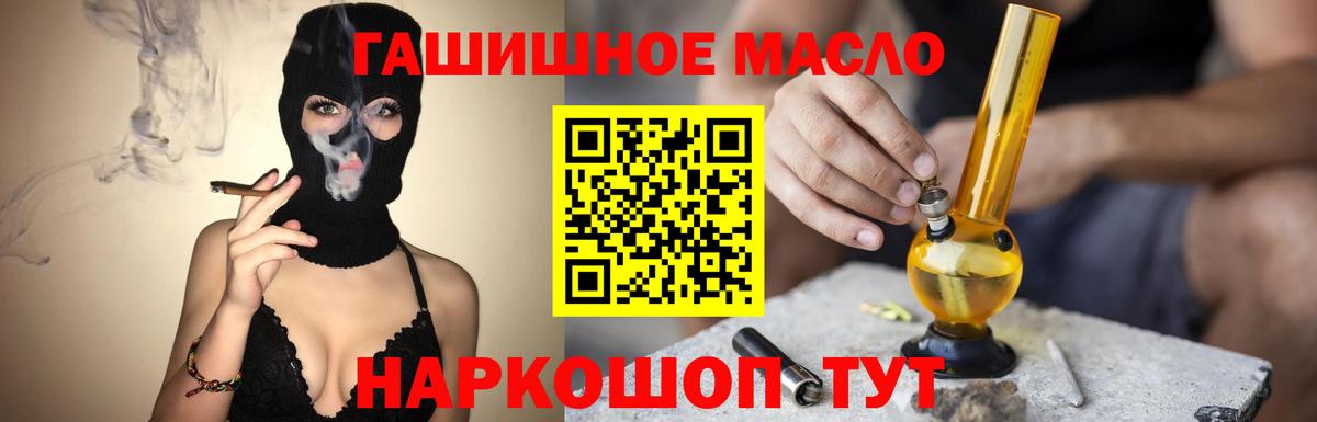ГАШИШ  Шахты  Метадон  Меф МЯУ МЯУ   Гашиш  Конопля  Амфетамин   Cocaine  Вход с VPN  A PVP СК  
