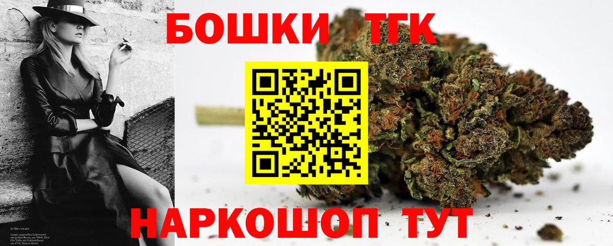 Бошки марихуана Amnesia  Вход с VPN  Бошки марихуана семена  Шахты  Канабис сатива 